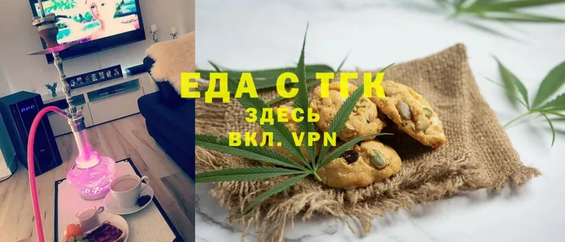 Еда ТГК конопля  гидра tor  Кумертау 