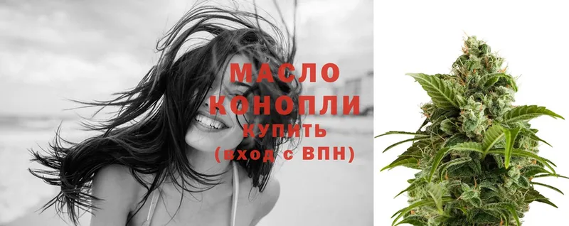 Дистиллят ТГК гашишное масло  дарнет шоп  Кумертау 